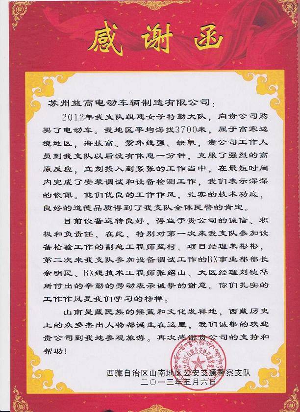 &#20048;&#40060;&#25163;&#26426;&#30331;&#24405;&#20837;&#21475;&#45;&#20048;&#40060;&#65288;&#20013;&#22269;&#65289;